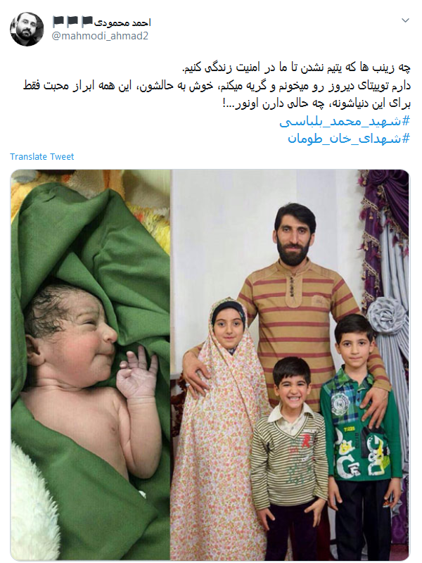 از شام بلا شهید آوردند/ همیشه به موقع میرسید #شهدای_خان_طومان