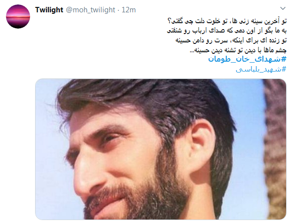 از شام بلا شهید آوردند/ همیشه به موقع میرسید #شهدای_خان_طومان