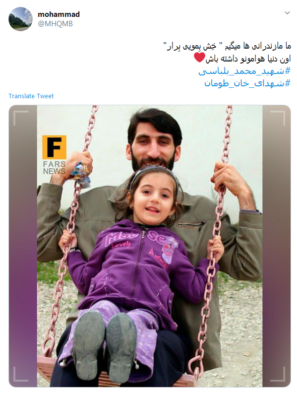 از شام بلا شهید آوردند/ همیشه به موقع میرسید #شهدای_خان_طومان