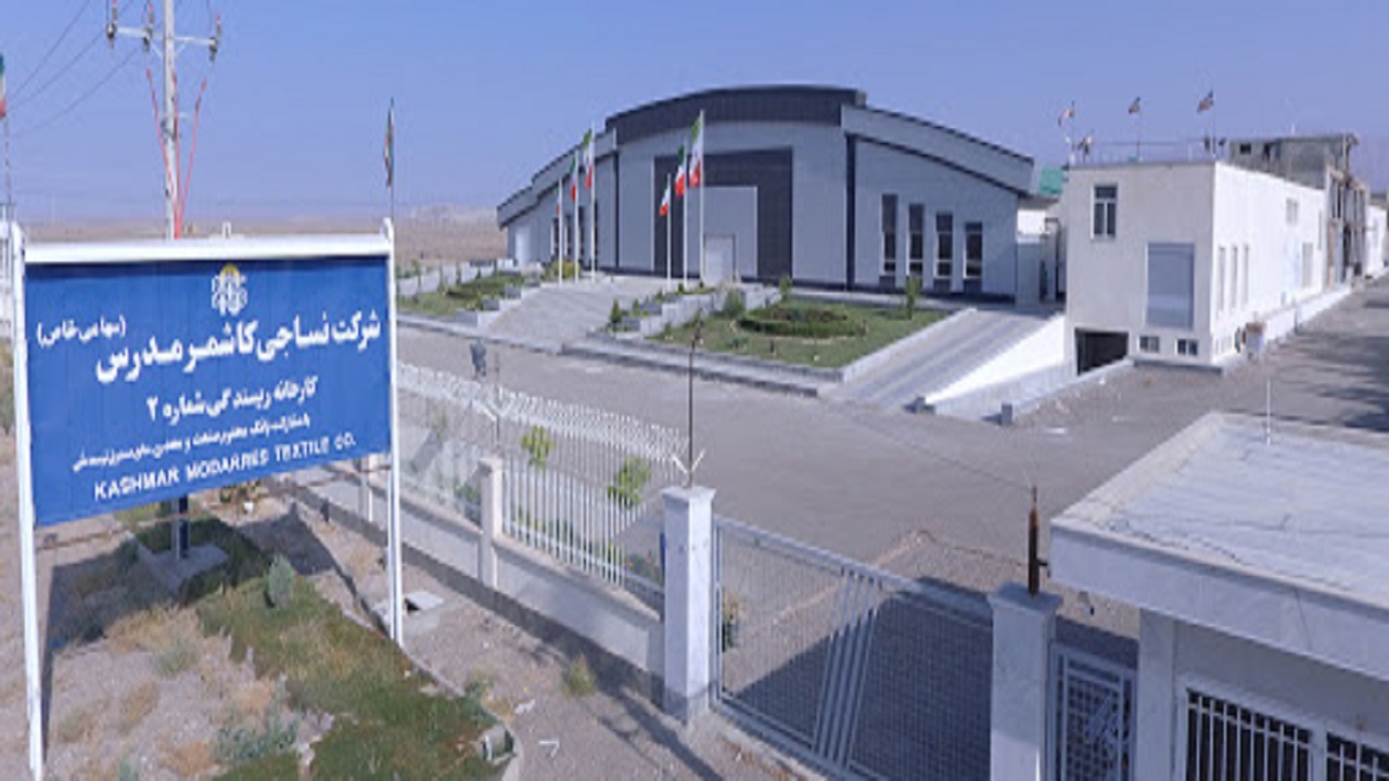 تأمین نشدن سرمایه، گرد و خاک سنگینی را بر کارخانه نساجی مدرن خاورمیانه نشاند
