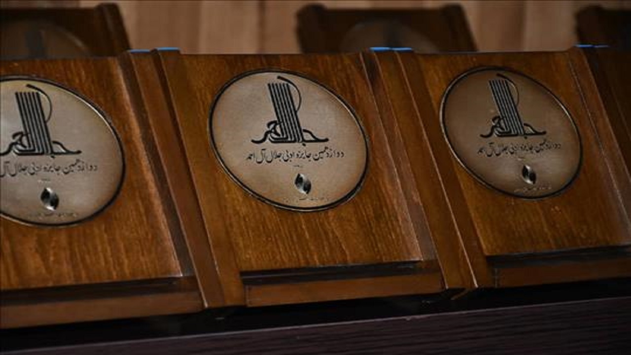 پوستر جایزه ادبی جلال آل احمد رونمایی می‌شود