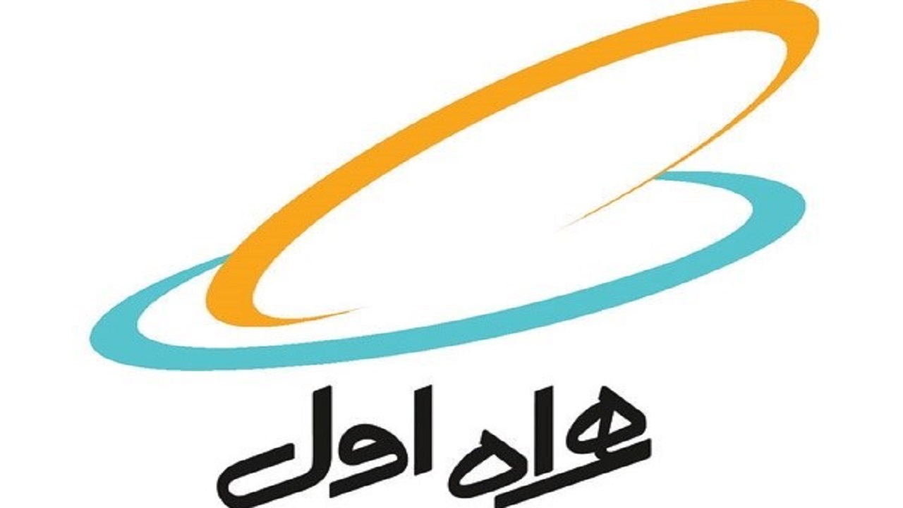 اختلال در خدمات‌دهی شبکه همراه اول به دلیل مشکل فنی مخابرات