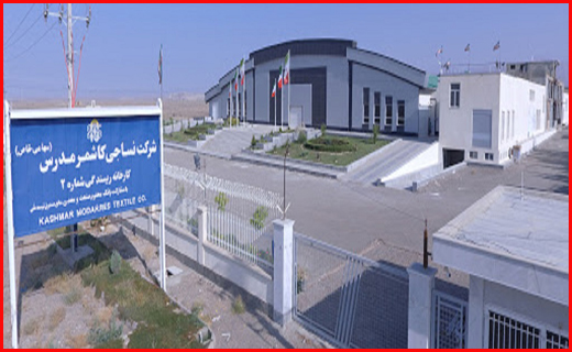 تأمین نشدن سرمایه، گرد و خاک سنگینی را بر کارخانه نساجی مدرن خاورمیانه نشاند