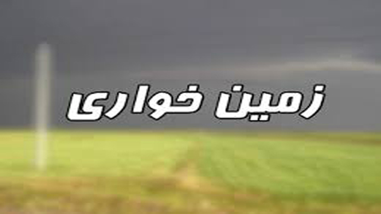 آزاد سازی ۱۲ هزار مترمربع از اراضی تجاوزی در تنکابن