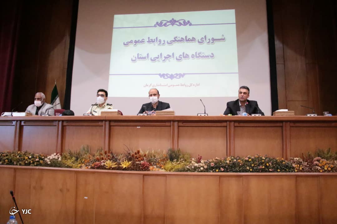 حضور ۳۹ تیم ورزشی از کرمان در لیگ برتر کشور
