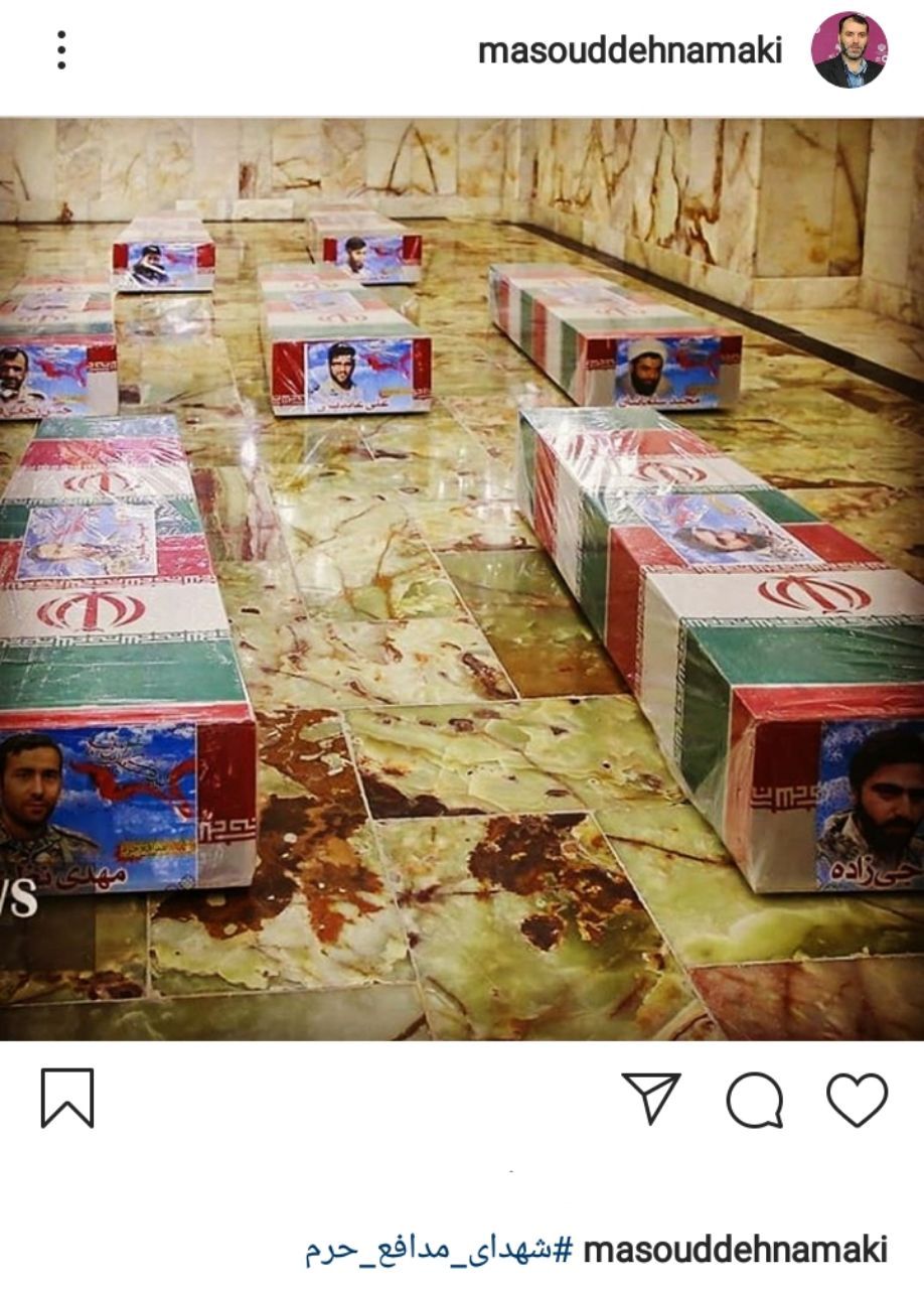 پست مسعود ده نمکی