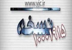 وضعیت توزیع انسولین در داروخانه‌های کشور / چه سرنوشتی انتظار بیماران دیابتی را می‌کشد؟ + فیلم