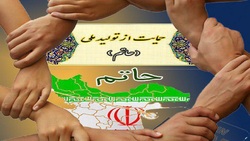 آغاز فراخوان سومین جشنواره ملی حاتم