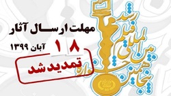 جشنواره فیلم رشد