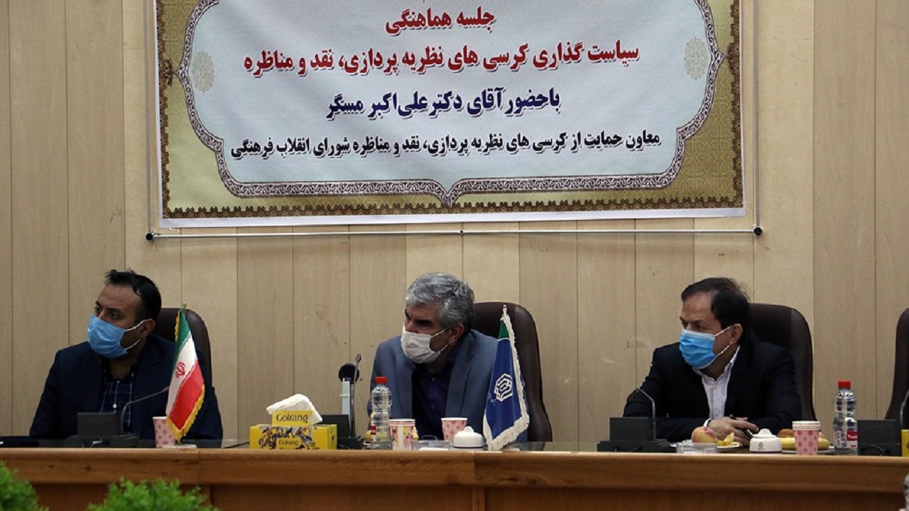 برگزاری جلسه هماهنگی سیاست‌گذاری کرسی‌های نظریه‌پردازی، نقد و مناظره در دانشگاه ایلام