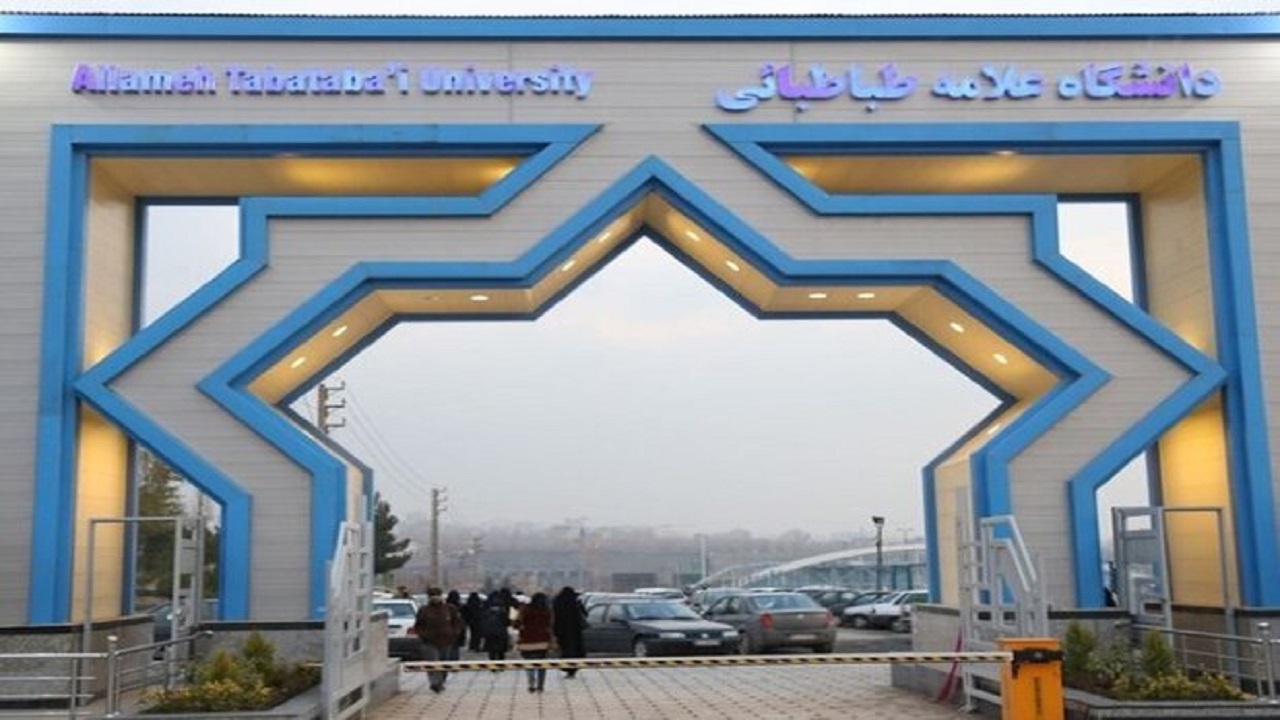 تولیت شورای تخصصی علوم اجتماعی به دانشگاه علامه طباطبایی واگذار شد