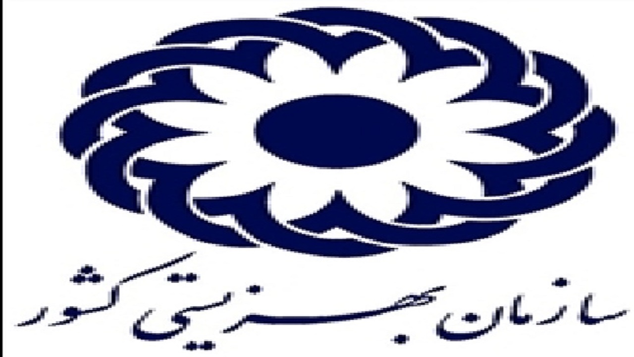 مدیر جدید امور مالی بهزیستی استان کرمانشاه معرفی شد