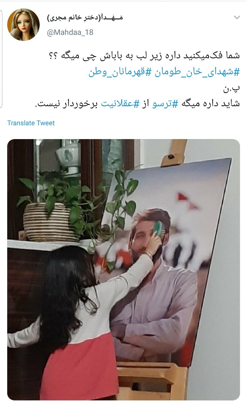 ترسوها حق ندارند از عقلانیت حرف بزنند
