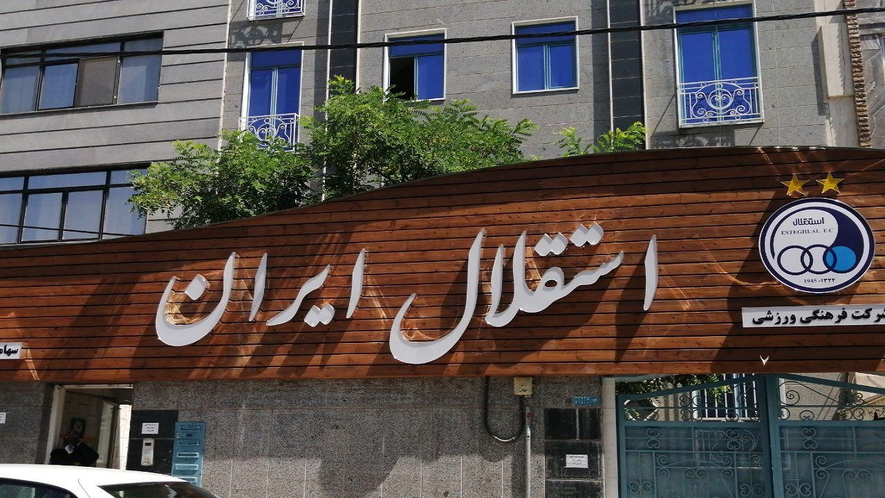 کاظمی مدیر رسانه‌ای باشگاه استقلال شد