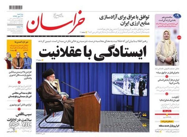 دیکته پرغلط خصوصی&zwnj;سازی هفت&zwnj;تپه/ همتی از عراق دلار می&zwnj;آورد؟ / شوک آنلاین به آموزش و پرورش