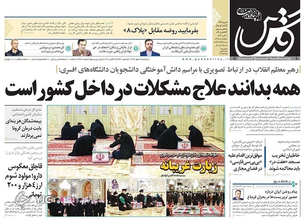 دیکته پرغلط خصوصی&zwnj;سازی هفت&zwnj;تپه/ همتی از عراق دلار می&zwnj;آورد؟ / شوک آنلاین به آموزش و پرورش