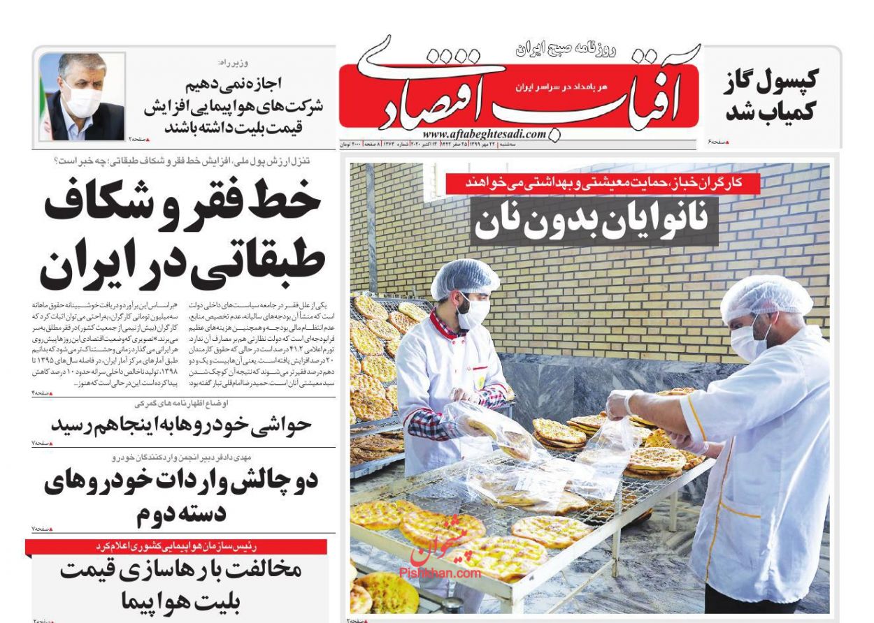 ۴ دلیل خوش&zwnj;بینی به بورس/ پیامدهای خطرناک دلار ۳۲ هزار تومانی/ زور قانون هم به چک نمی&zwnj;رسد