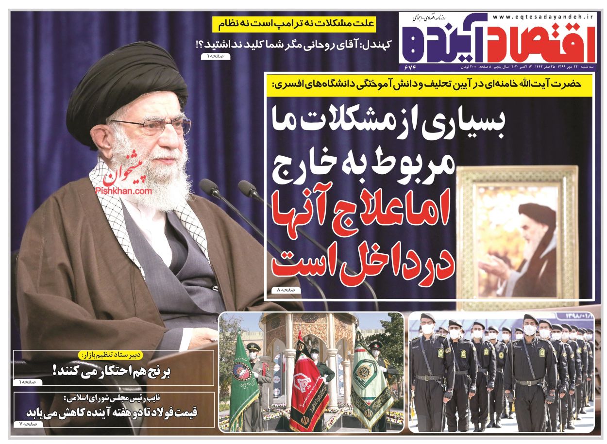 ۴ دلیل خوش&zwnj;بینی به بورس/ پیامدهای خطرناک دلار ۳۲ هزار تومانی/ زور قانون هم به چک نمی&zwnj;رسد