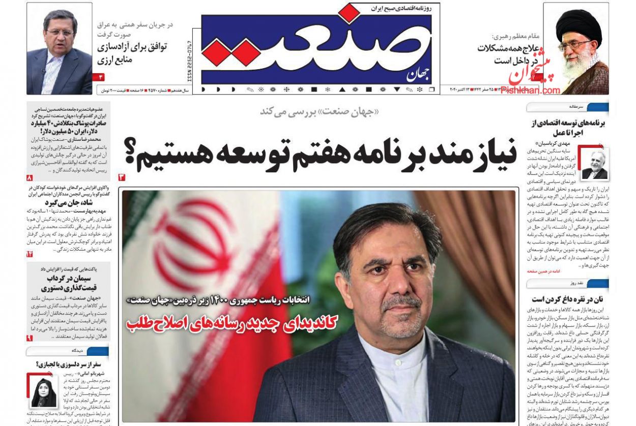 ۴ دلیل خوش&zwnj;بینی به بورس/ پیامدهای خطرناک دلار ۳۲ هزار تومانی/ زور قانون هم به چک نمی&zwnj;رسد