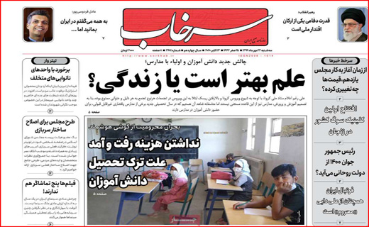 لجبازی مجلس و دولت/ ۶۰ میلیون بی بضاعت/ کرونا،مسافر اتوبوس ها