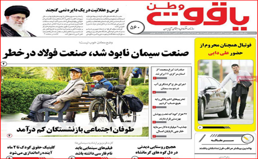 لجبازی مجلس و دولت/ ۶۰ میلیون بی بضاعت/ کرونا،مسافر اتوبوس ها