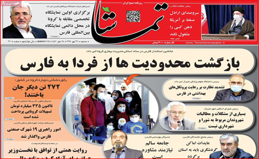 لجبازی مجلس و دولت/ ۶۰ میلیون بی بضاعت/ کرونا،مسافر اتوبوس ها