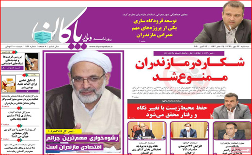 لجبازی مجلس و دولت/ ۶۰ میلیون بی بضاعت/ کرونا،مسافر اتوبوس ها