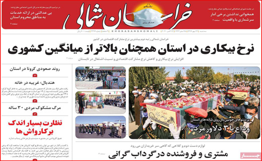 لجبازی مجلس و دولت/ ۶۰ میلیون بی بضاعت/ کرونا،مسافر اتوبوس ها