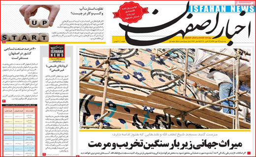 لجبازی مجلس و دولت/ ۶۰ میلیون بی بضاعت/ کرونا،مسافر اتوبوس ها