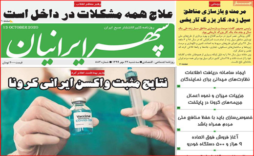 لجبازی مجلس و دولت/ ۶۰ میلیون بی بضاعت/ کرونا،مسافر اتوبوس ها