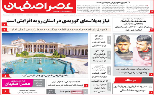 لجبازی مجلس و دولت/ ۶۰ میلیون بی بضاعت/ کرونا،مسافر اتوبوس ها