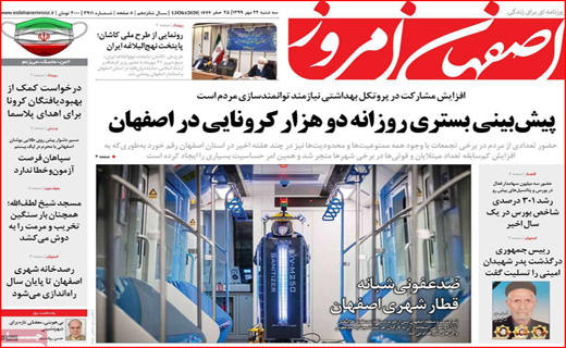 لجبازی مجلس و دولت/ ۶۰ میلیون بی بضاعت/ کرونا،مسافر اتوبوس ها