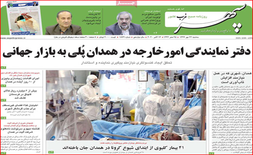 لجبازی مجلس و دولت/ ۶۰ میلیون بی بضاعت/ کرونا،مسافر اتوبوس ها