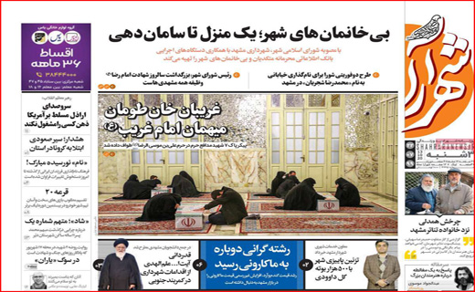 لجبازی مجلس و دولت/ ۶۰ میلیون بی بضاعت/ کرونا،مسافر اتوبوس ها