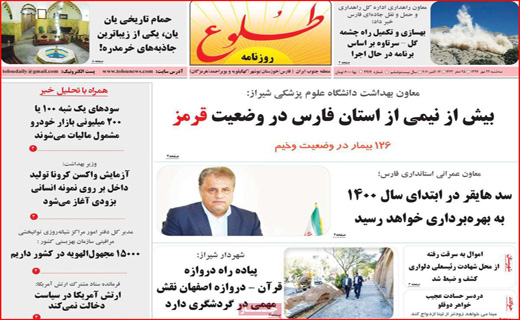 لجبازی مجلس و دولت/ ۶۰ میلیون بی بضاعت/ کرونا،مسافر اتوبوس ها