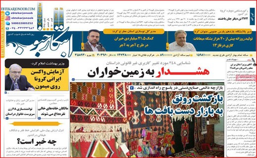 لجبازی مجلس و دولت/ ۶۰ میلیون بی بضاعت/ کرونا،مسافر اتوبوس ها