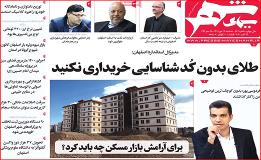 لجبازی مجلس و دولت/ ۶۰ میلیون بی بضاعت/ کرونا،مسافر اتوبوس ها