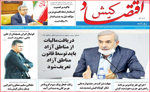 لجبازی مجلس و دولت/ ۶۰ میلیون بی بضاعت/ کرونا،مسافر اتوبوس ها