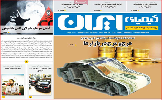 لجبازی مجلس و دولت/ ۶۰ میلیون بی بضاعت/ کرونا،مسافر اتوبوس ها
