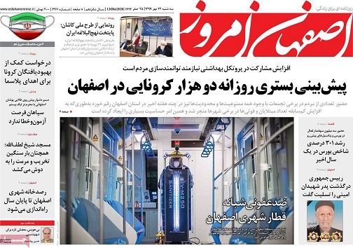 چراغ برق امید روشن شد/ مرگ تدریجی صنایع دستی اصفهان