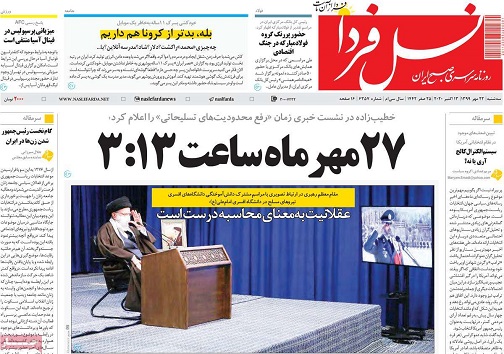 چراغ برق امید روشن شد/ مرگ تدریجی صنایع دستی اصفهان