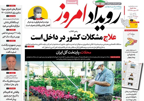 چراغ برق امید روشن شد/ مرگ تدریجی صنایع دستی اصفهان