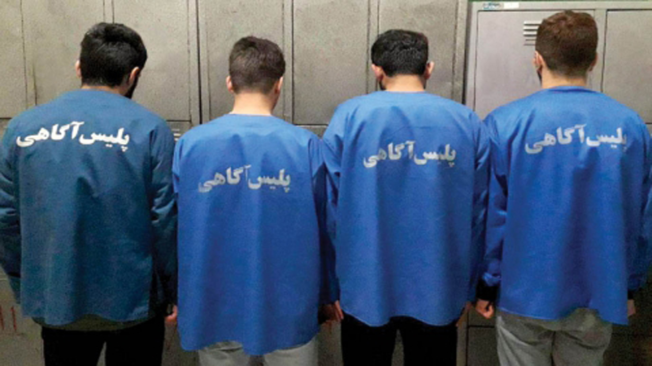 انهدام گروه دزدان پلیس‌نما