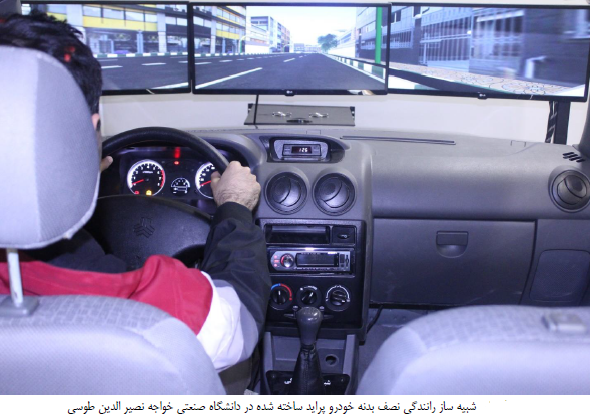 نتیجه پیامک&zwnj;بازی در زمان رانندگی