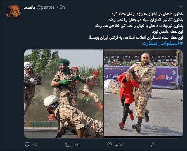 رونمایی از تازه&zwnj;ترین اسم رمز وقیحانه ارتش سایبری ضد انقلاب علیه سپاه پاسدارن؛ حججی را حاج قاسم کشت!