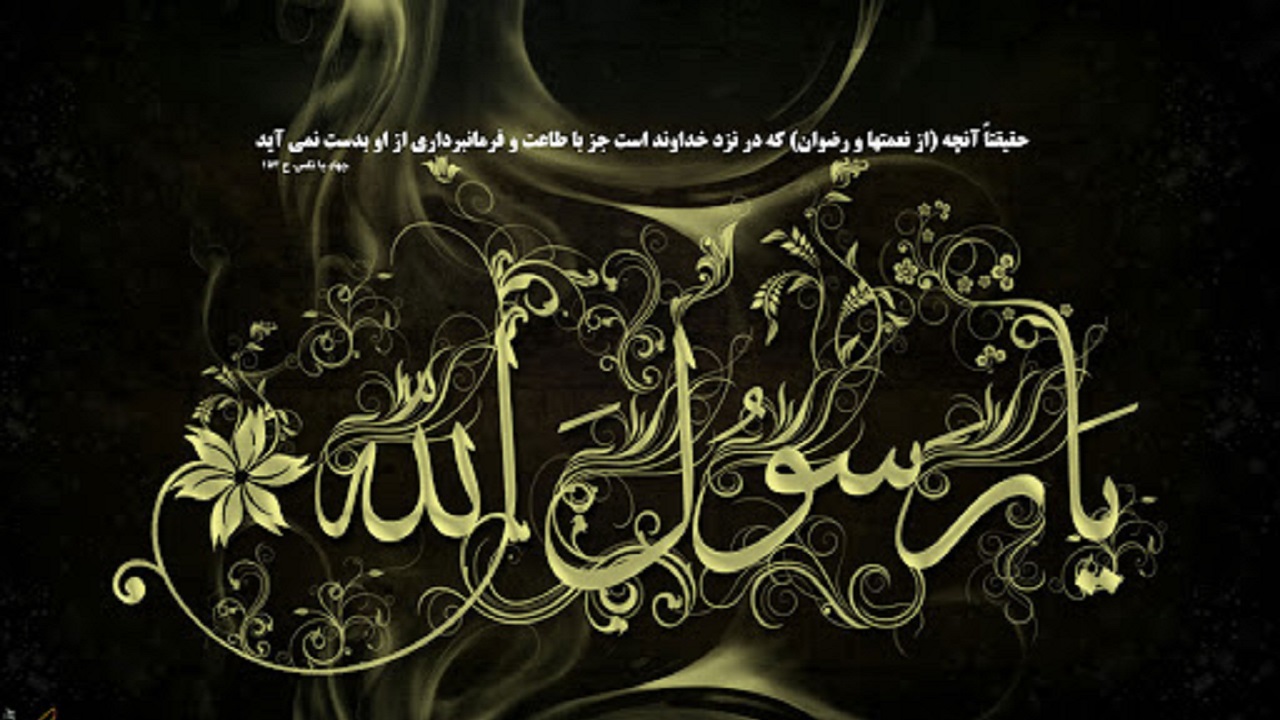 پیامبری به وسعت زندگی/ آخرین پیامبر چراغ راهی برای تبلیغ اسلام
