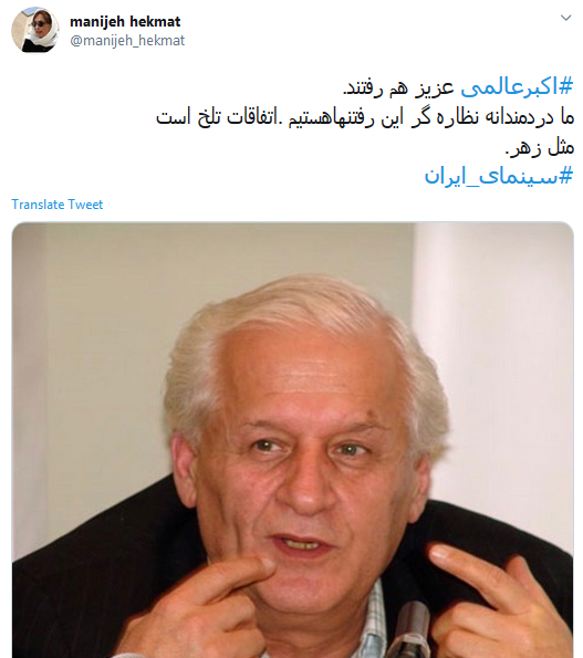 اکبر عالمی