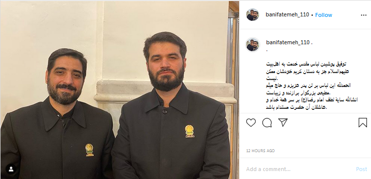 تصویر متفاوت از دو مداح معروف در لباس خادمی امام رضا(ع)
