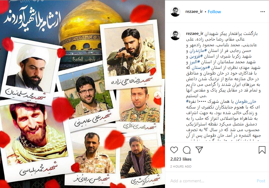 واکنش محسن رضایی به بازگشت پیکر شهدای خان طومان