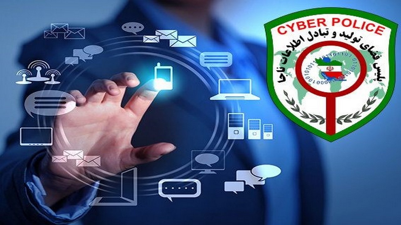 دستگیری عامل انتشار تصاویر خصوصی در ایلام